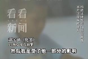 官方：莱诺与富勒姆续约至2027年，附带1年续约选项