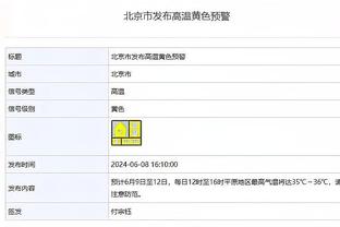 追梦谈勇士交易流言：我没有什么想法 但我希望自己不会被交易