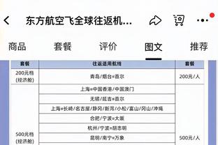 克雷斯波：弗拉霍维奇比卢卡库更强，他擅长头顶脚踢且是团队球员