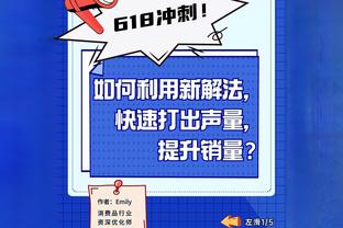 斯坦科维奇：19岁来到拉齐奥有幸遇到埃里克森，希望他不要放弃