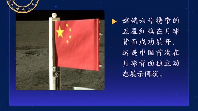 水晶宫主席：霍奇森在俱乐部历史中有特殊地位，祝他未来一切顺利