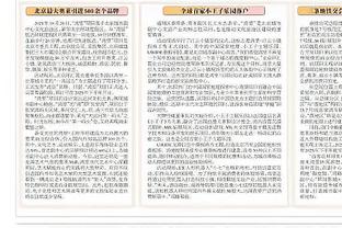 都体：旺达和伊卡尔迪都想回国米，但马洛塔不会同意开启谈判