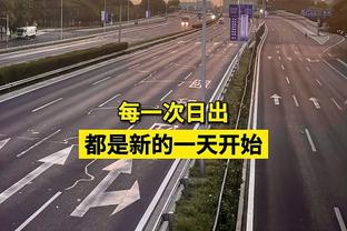 太铁了！杰曼19中5&三分11中4拿15分8板13助