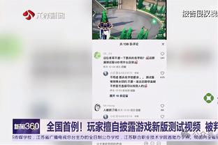 阿莱：非洲杯决赛我受伤想离场，经队友劝说留下攻入制胜球