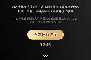 蒙卡达：加比亚对米兰很重要 冬窗米兰因伤病问题需要引进后卫