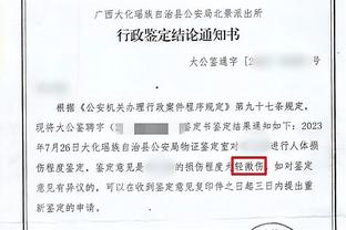 ?爱德华兹34+5+10 戈贝尔21+17 福克斯27+6 森林狼击败国王