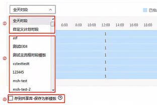 菲利克斯社媒晒与新援罗克合照：欢迎老虎！