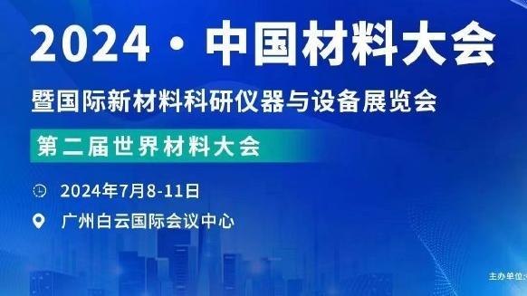 开云电竞app官网下载安卓苹果