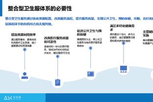 开云官网手机版下载app截图1