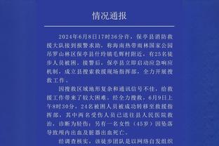 波姐生涯前25战得到至少200分100板75助 队史继韦伯后首位新秀